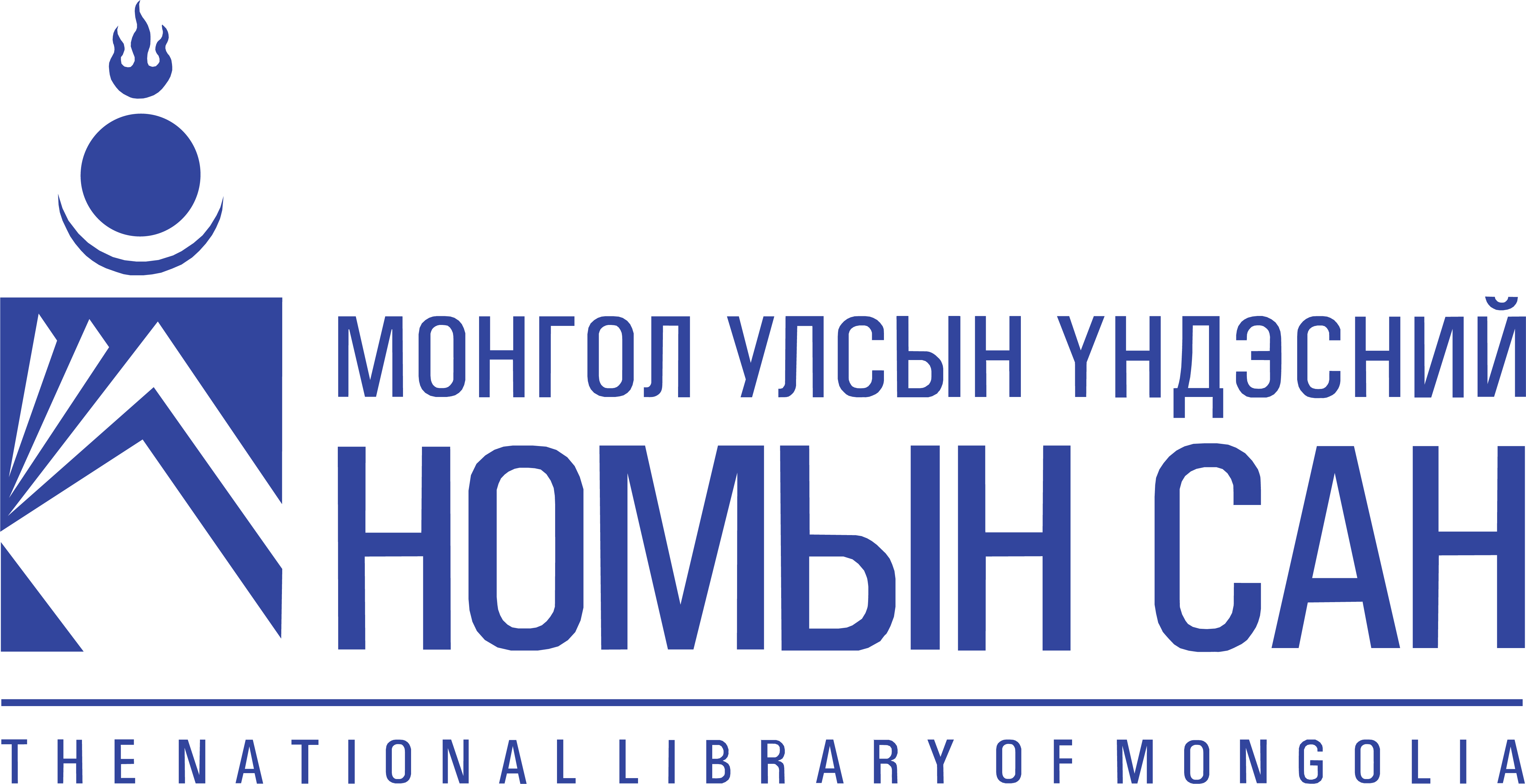Монгол Улсын Үндэсний номын сан